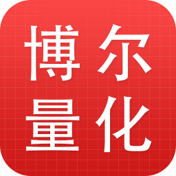 博爾量化交易系統(tǒng)手機(jī)版