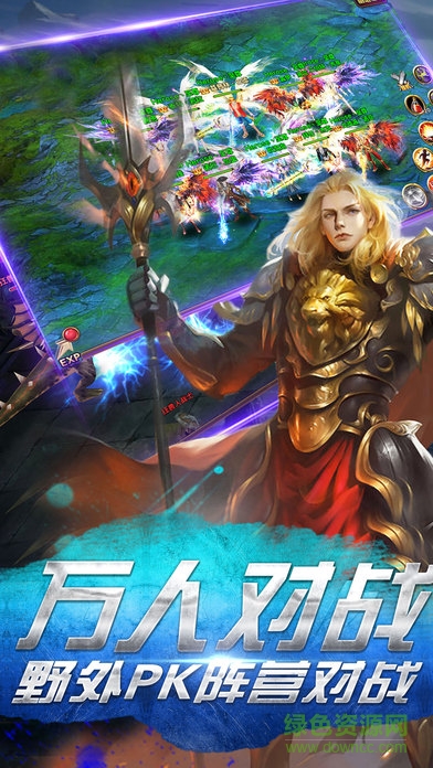 永恒法則 v1.0 安卓版 0