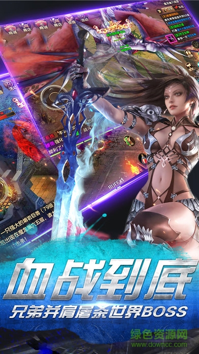 永恒法則 v1.0 安卓版 2