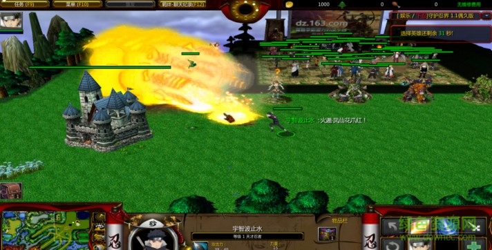 火影忍者羈絆守護(hù)忍界1.2正式版  0
