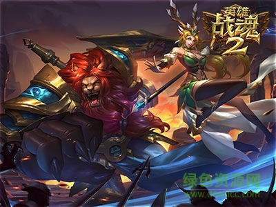 果盤英雄戰(zhàn)魂2手游 v1.00.03 安卓版 0
