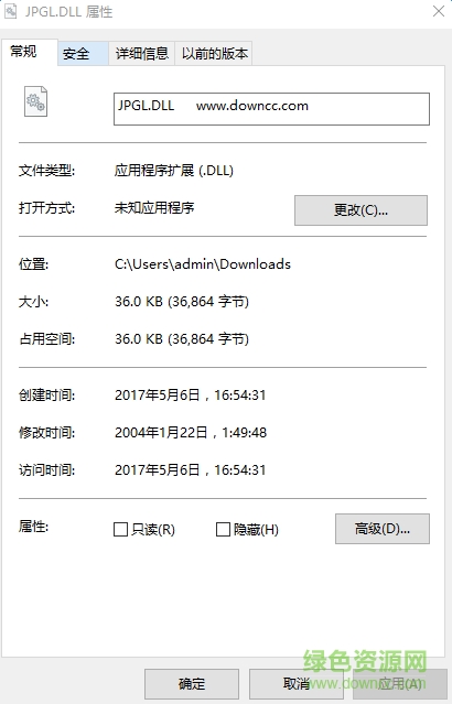 jpgl.dll文件0