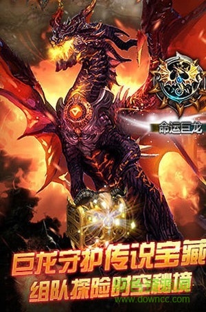 無上王座 v1.0 官網(wǎng)安卓版 0