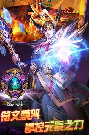 無上王座 v1.0 官網(wǎng)安卓版 1