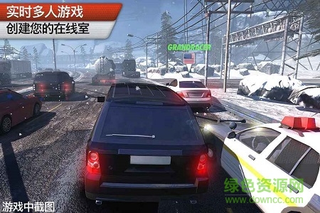 極限狂飆內(nèi)購正式版(Racing Horizon) v1.0.3 安卓版 1