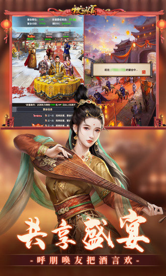 極品芝麻官手游豌豆莢 v2.7.0104886 安卓版 3
