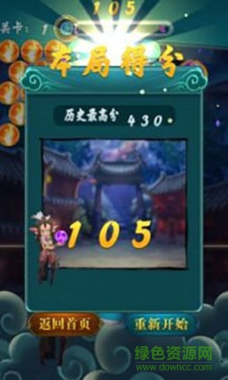 創(chuàng)古天尊手游 v1.0.0 安卓版 0