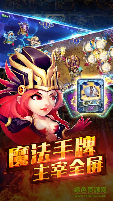 果盤獸人大陸手游 v1.0.0 安卓版 1