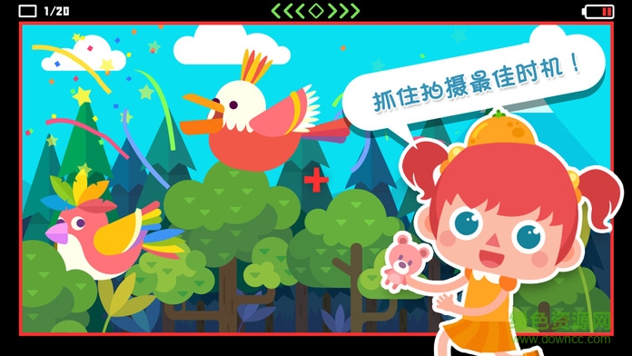 拍拍卡洛琳安卓版下載