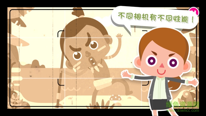 拍拍卡洛琳 v1.0 安卓版 3
