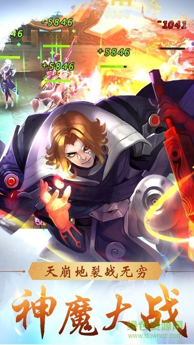 王者封神錄無限元寶版 v1.0 安卓版 0