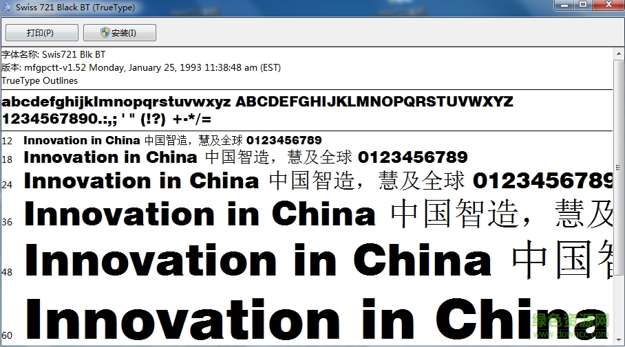swis721系列字體 共27款 0