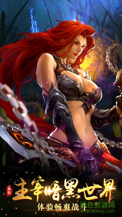 光明起源 光明起源手游