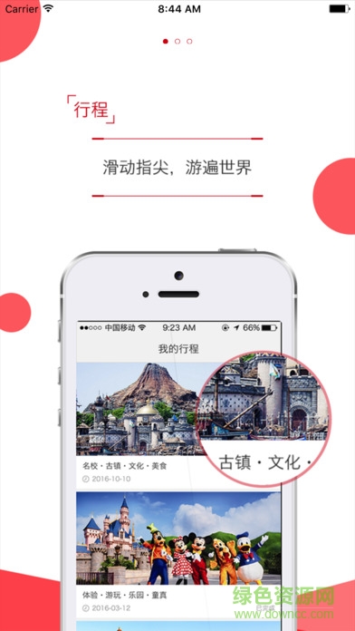 世紀(jì)明德app