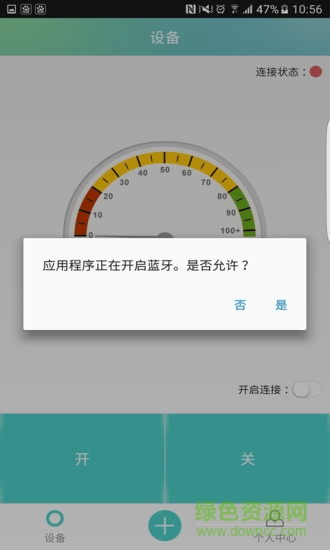 潮牌共享單車