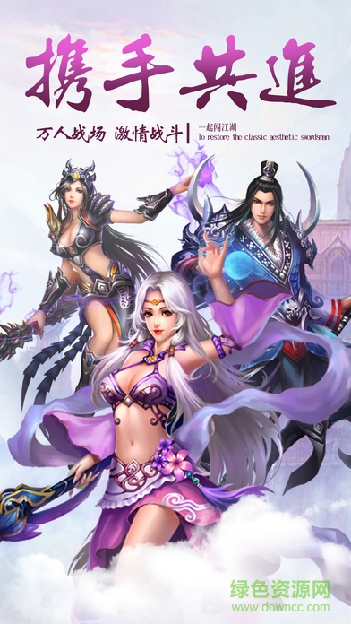 幻域仙劍情緣0