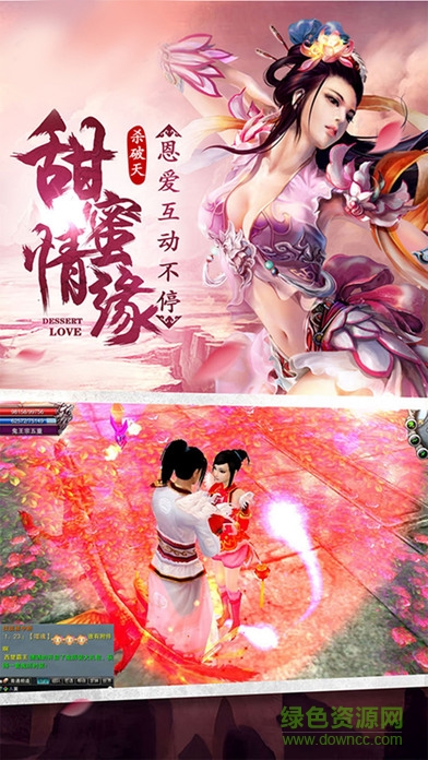 主宰洪荒手機(jī)版