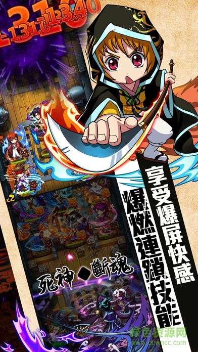 劍客道場 v1.0 安卓版 1