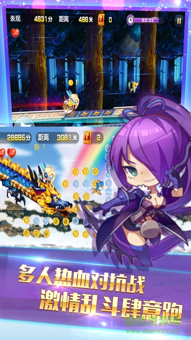 酷跑經(jīng)典版蘋果版 v1.01 iphone版 2