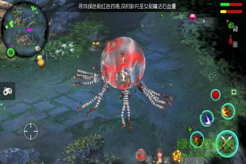 圣女與魔法學(xué)院 v1.0 安卓版 1