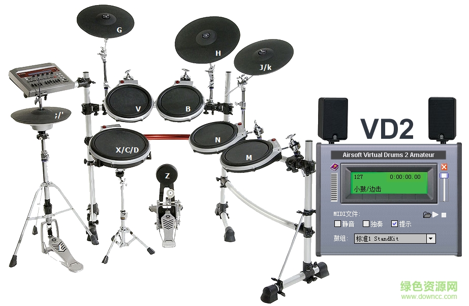 vd2虛擬架子鼓 v1.0 綠色版 0