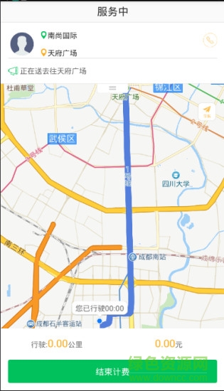 萬順?biāo)緳C(jī)合伙人 萬順合伙人app下載