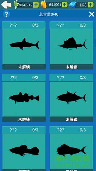 釣魚大冒險輔助器0