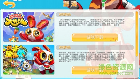 靈動創(chuàng)想樂園手機(jī)版 v1.0 安卓版 0
