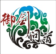 魔獸御劍問(wèn)道1.1.2無(wú)cdp閃版