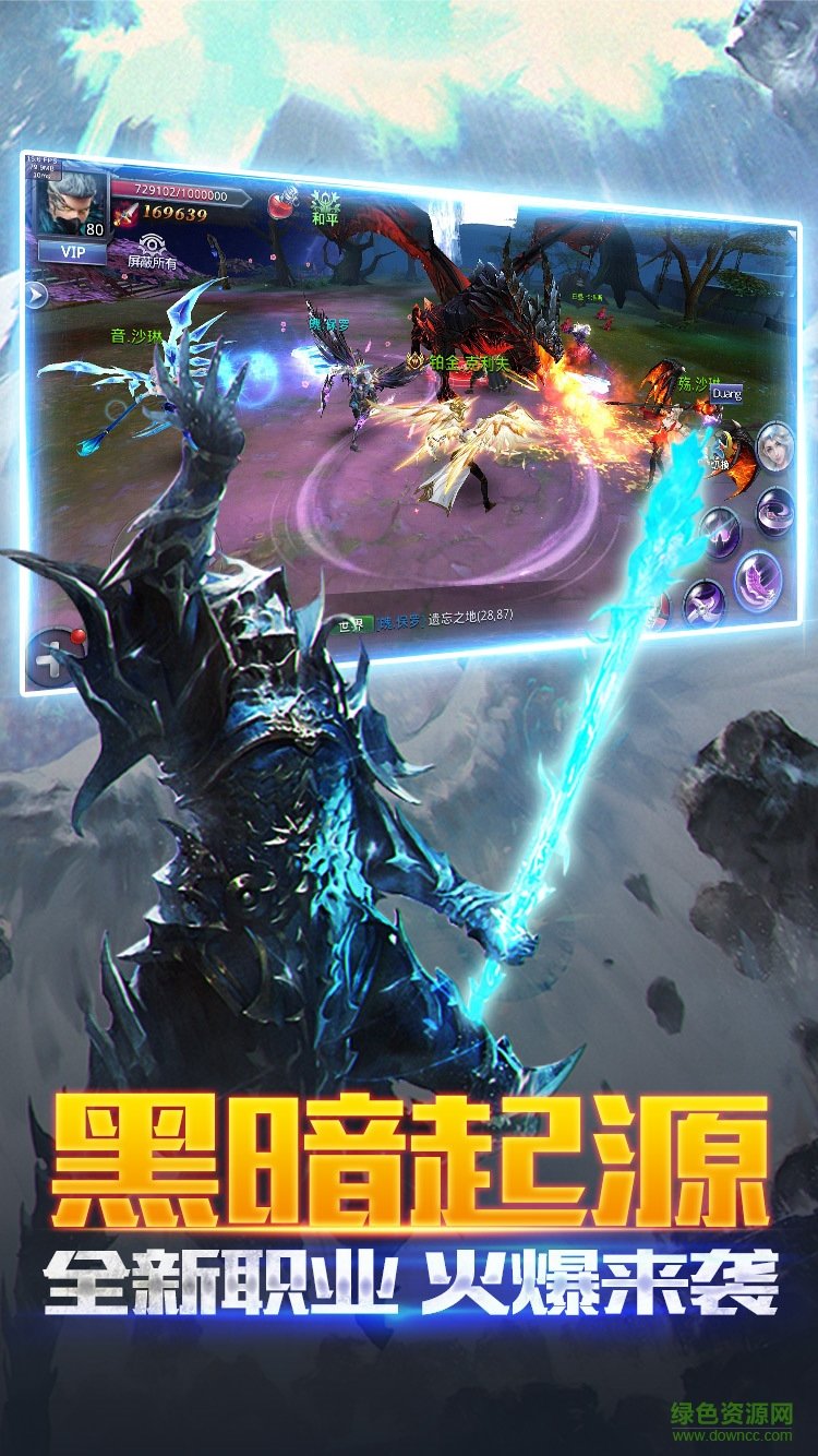 神魔奇跡 神魔奇跡手游