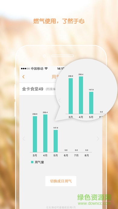 金管家app免費(fèi)下載