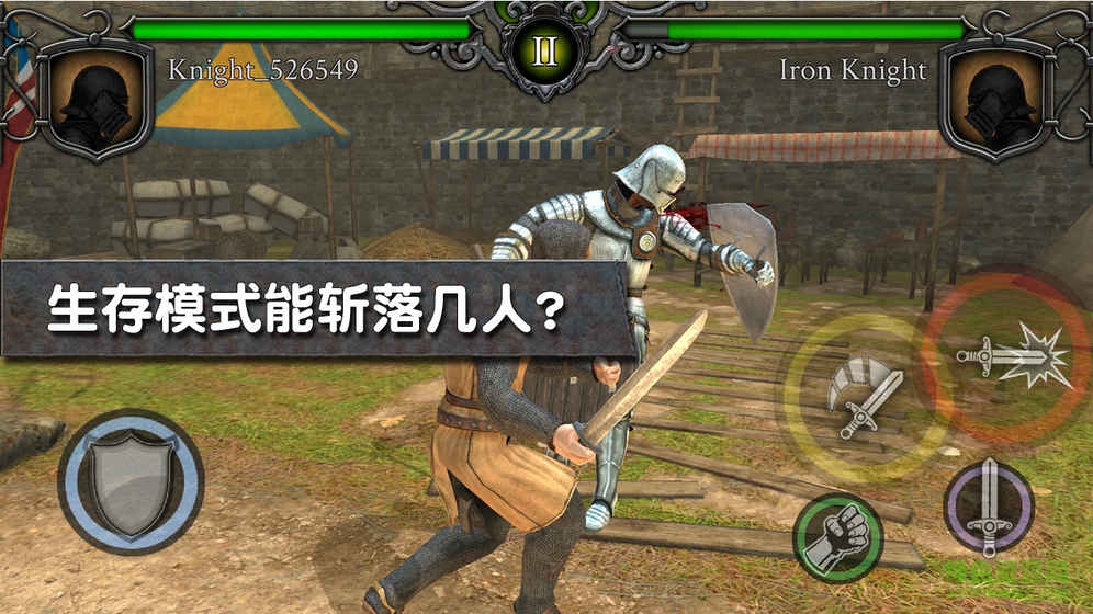 騎士競(jìng)技場(chǎng)內(nèi)購正式版 v15.0 安卓無限金幣版 0