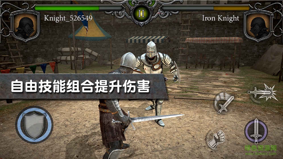 騎士競(jìng)技場(chǎng)內(nèi)購正式版 v15.0 安卓無限金幣版 1