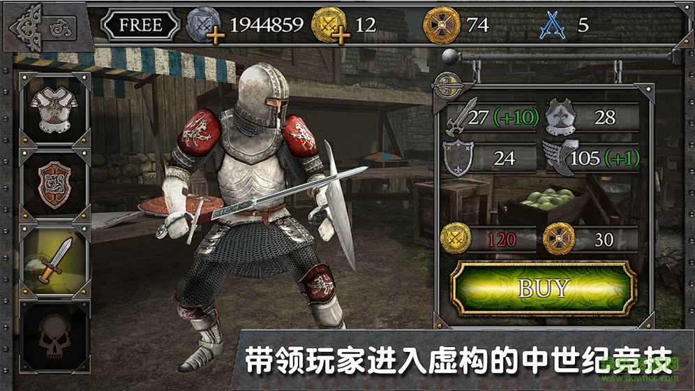 騎士競(jìng)技場(chǎng)內(nèi)購正式版 v15.0 安卓無限金幣版 3