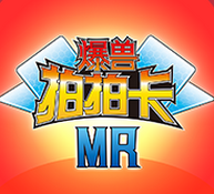 爆獸獵人游戲大全