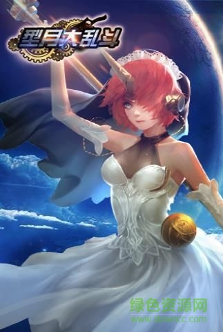 型月大亂斗滿vip公益服 v1.1 安卓sf版 0