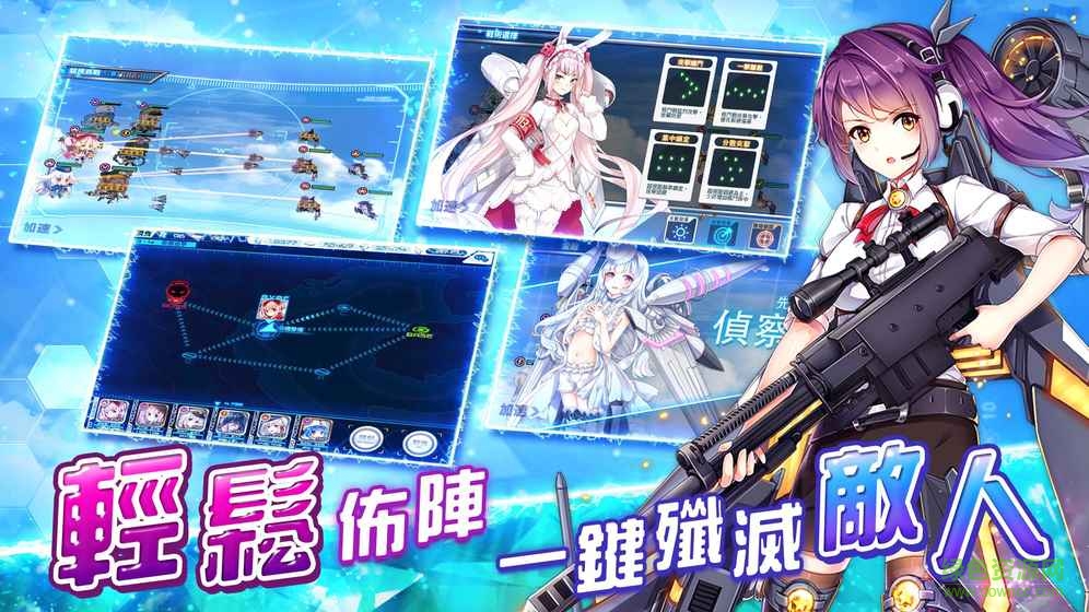 戰(zhàn)舞機(jī)娘游戲 v1.1.0 安卓版 0