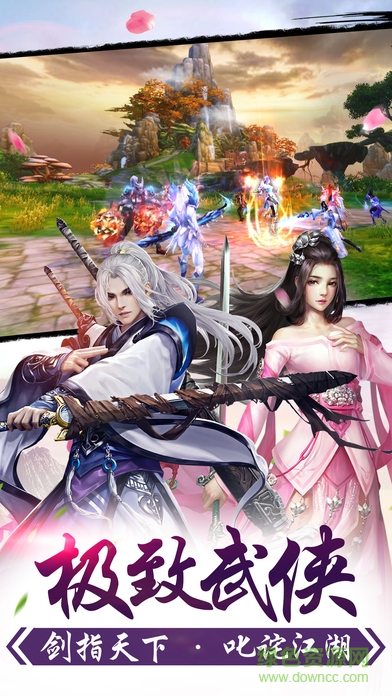 幻靈神域 v1.0 安卓版 0