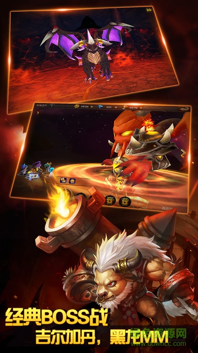 魔獸部落 v2.0.0 安卓版 0