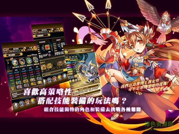 戰(zhàn)月勇者1