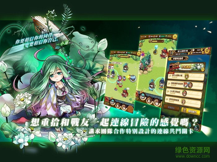 戰(zhàn)月勇者2