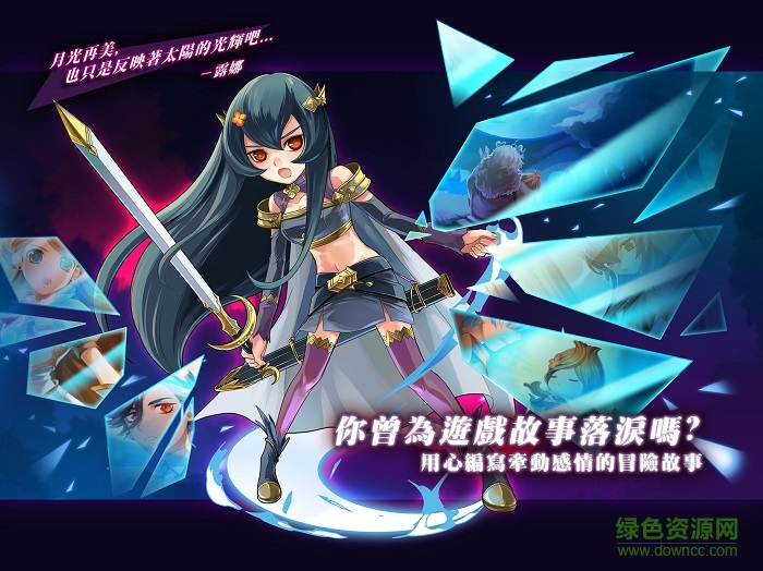 戰(zhàn)月勇者3