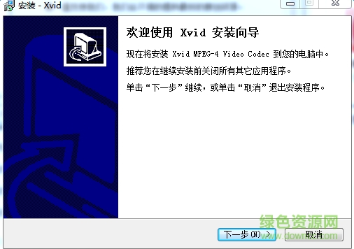 xvid解碼器漢化版 v1.2.2 安裝版 0