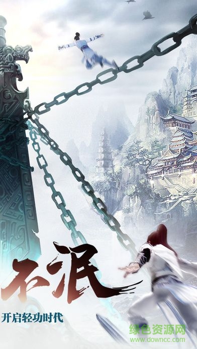 刀破九天手游 v1.0 安卓版 0