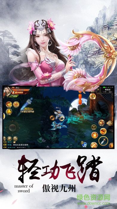 刀破九天