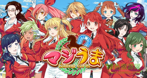 賽馬少女手游