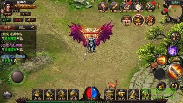 赤月無雙游戲 v1.4.3 安卓版 3