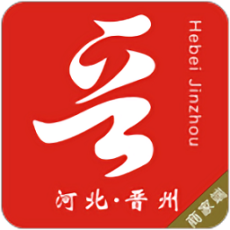 晉州通商家端