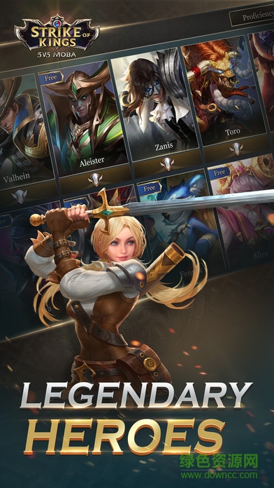 strike of kings中文版 v1.33.1.35 安卓版 2