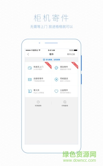 裹裹之格格版 v2.4.2 安卓最新版 1